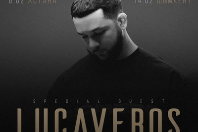 Рэп-концерты в Якутске ко Дню студента