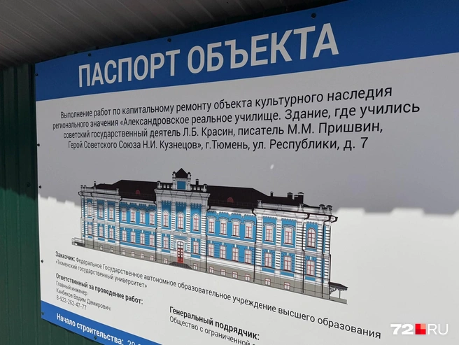Зато увидеть, каким станет нежилая двухэтажка из позапрошлого столетия, можно прямо сейчас. Как вам? | Источник: Илья Чикотин / 72.RU