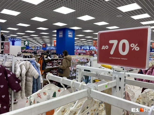 На некоторые товары обещают скидку до 70% | Источник: Ирина Порозова / E1.RU