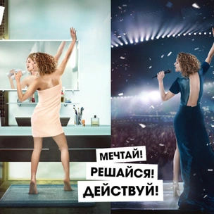 Rexona представляет проект «Мечтай. Решайся. Действуй»