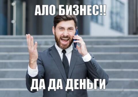 Источник: Соцсети 