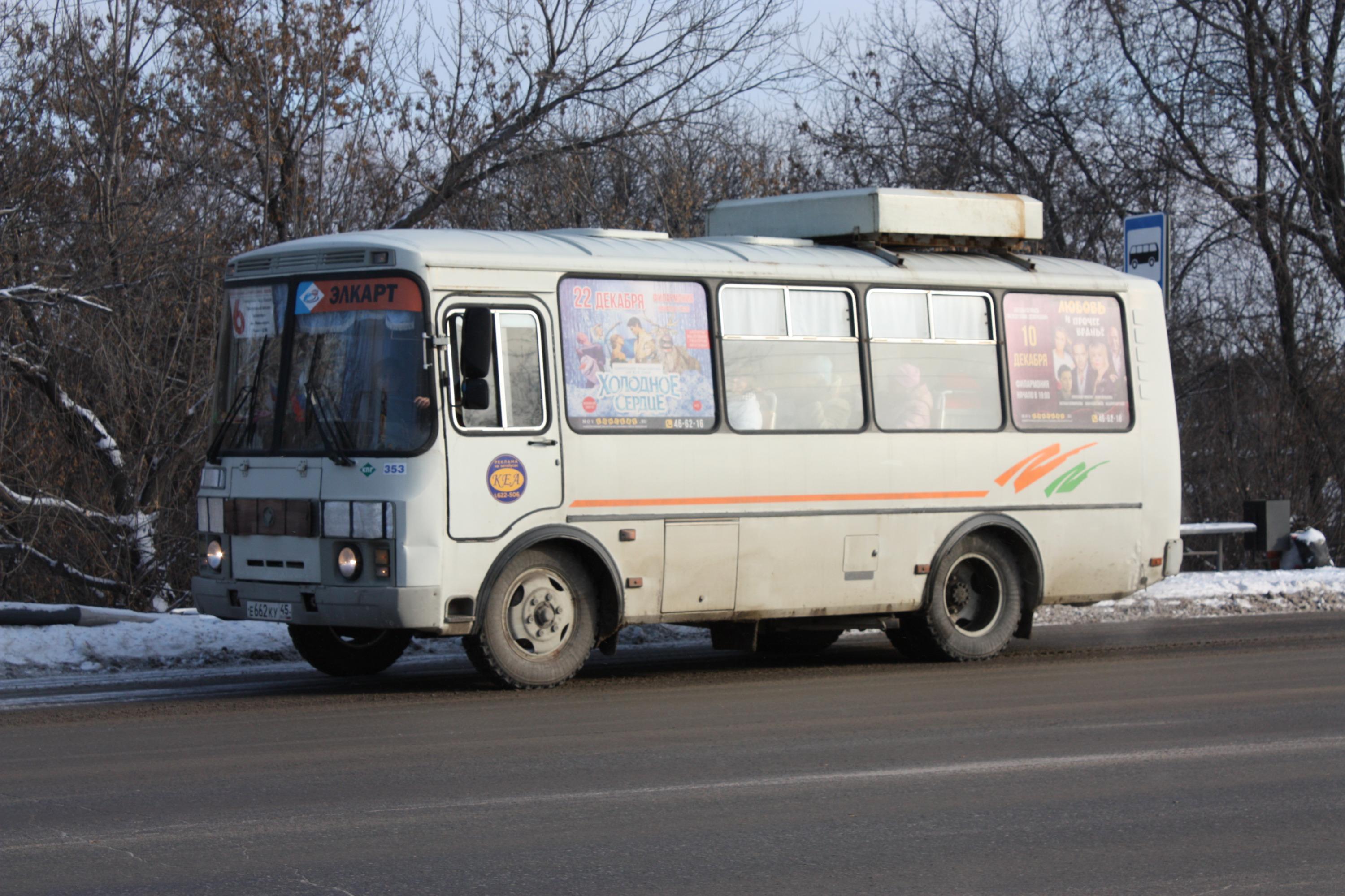 Сколько автобусов в кургане