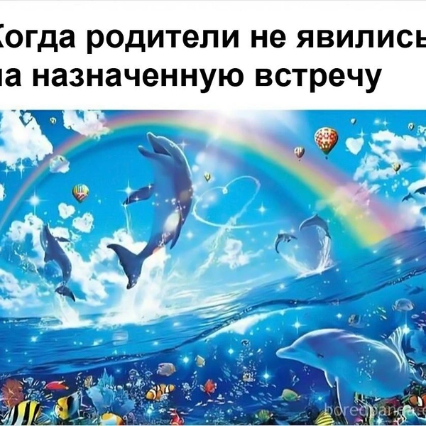 Источник: соцсети