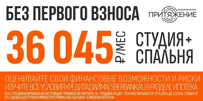 Источник: «АПРИ»