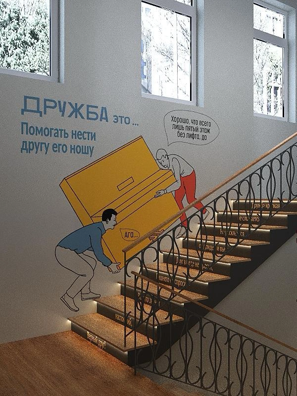 Концепция сфокусирована на дружеской атмосфере  | Источник: Илья Ваценков