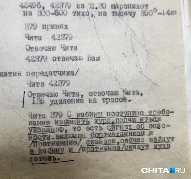 Источник: Виктория Михайлюк