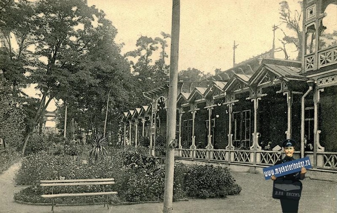 Военное собрание в Городском саду, 1913 год  | Источник: myekaterinodar.ru
