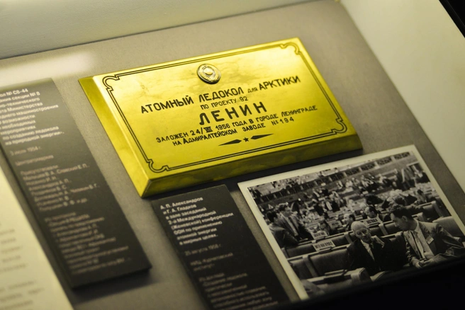 В экспозиции представлено свыше 150 экспонатов, фотографий, документов, мемориальных предметов о жизни и работе академика Александрова | Источник: ПАО «НОВОСИБИРСКИЙ ЗАВОД ХИМКОНЦЕНТРАТОВ»