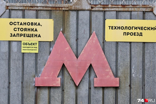 Тем не менее предупреждающие знаки регулярно обновляют | Источник: Наталья Лапцевич