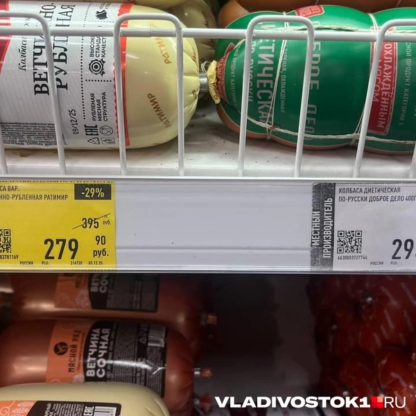 Источник: Елена Буйвол / VLADIVOSTOK1.RU
