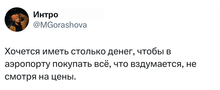 Источник: X (Twitter)