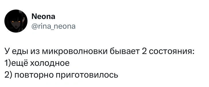 Источник: X (Twitter)