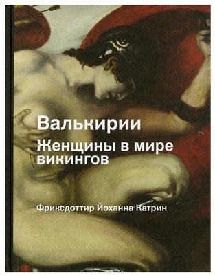 Читайте в книге