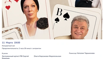 Источник: Воронежский концертный зал / koncertzal.ru