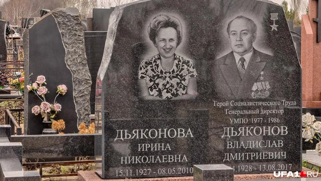 Царями они были на заводе, а в жизни — обычные семьянины | Источник: Булат Салихов / UFA1.RU