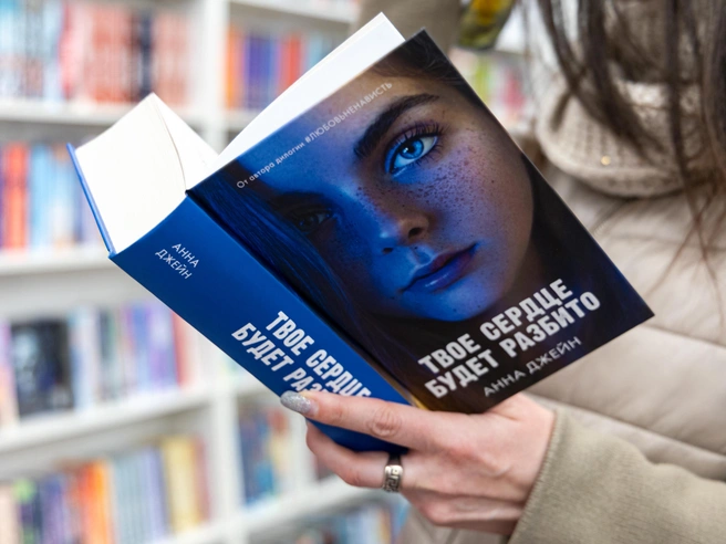 Экранизация книги вышла в кинотеатрах в конце марта 2026 года. | Источник: Мария Ленц / NGS24.RU
