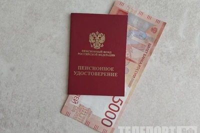 Пенсию назначили после обращения в прокуратуру