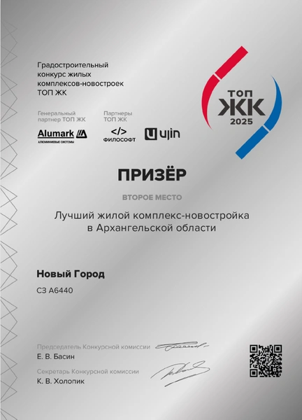 Источник: А6440