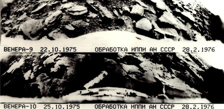 Колонизация Венеры и другие нереализованные космические проекты СССР