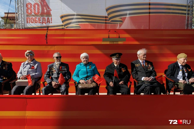 Конечно, участников ВОВ, узников концлагерей и тружеников тыла посадили в первый ряд. Сегодня это самые почетные гости  | Источник: Ирина Шарова / 72.RU 