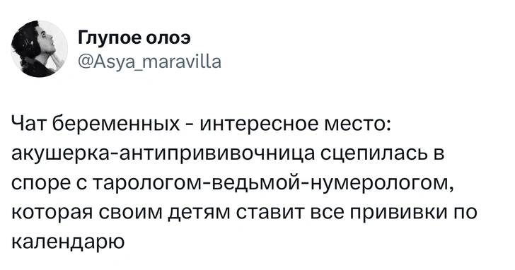 Источник: X (Twitter)