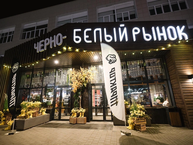 Белый рынок временно превратился в черно-белую фан-зону. | Источник: Наталья Лапцевич