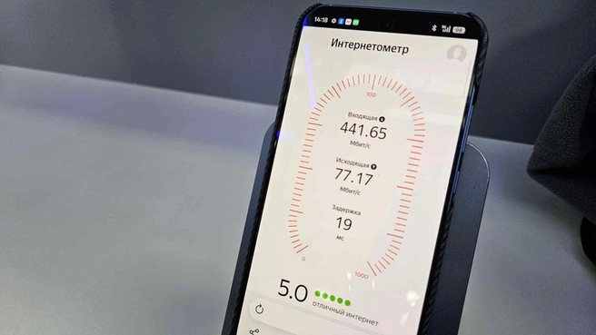 МегаФон и YADRO запустили сеть 5G на российском оборудовании | Источник: ПАО «МЕГАФОН»