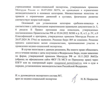 Источник: предоставлено Анастасией Тиуновой