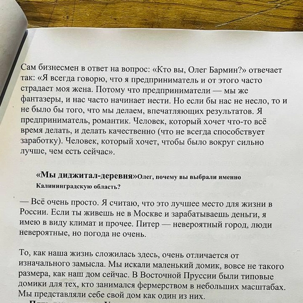 Источник: Художник Basil_LST