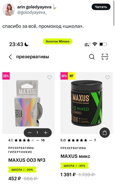 Источник: X (Twitter)