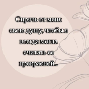 [тест] Выбери цитату Жорж Санд и узнай, в чем смысл твоей жизни