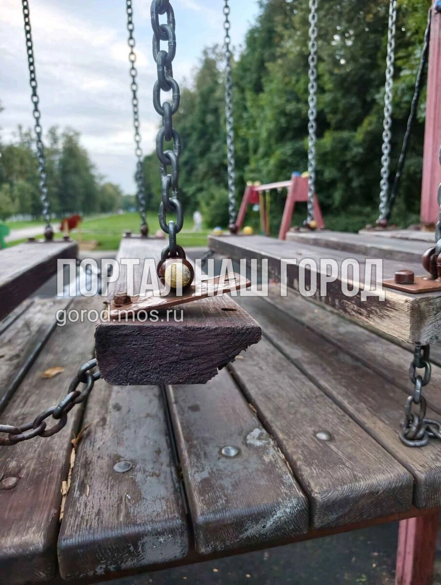 Детская площадка опасна для детей | Источник: gorod.mos.ru