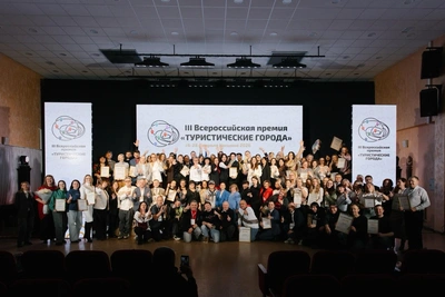 Иваново и Шуя победили в премии «Туристические города»