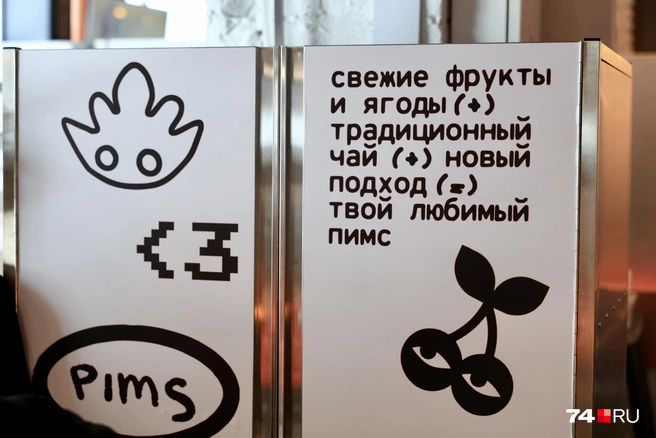 Рецепт напитков прост: чай и фруктовый наполнитель, можно добавить фирменный сливочный крем | Источник: Михаил Шилкин