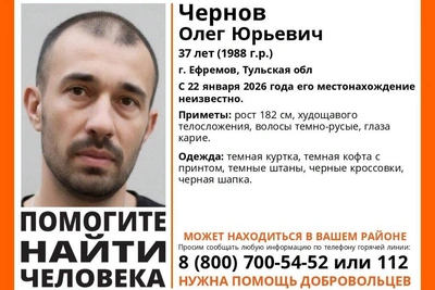 Missing Yefremov man found dead