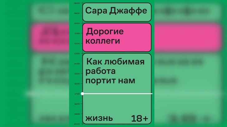 Как зародился образ женщины-домохозяйки и при чем здесь капитализм