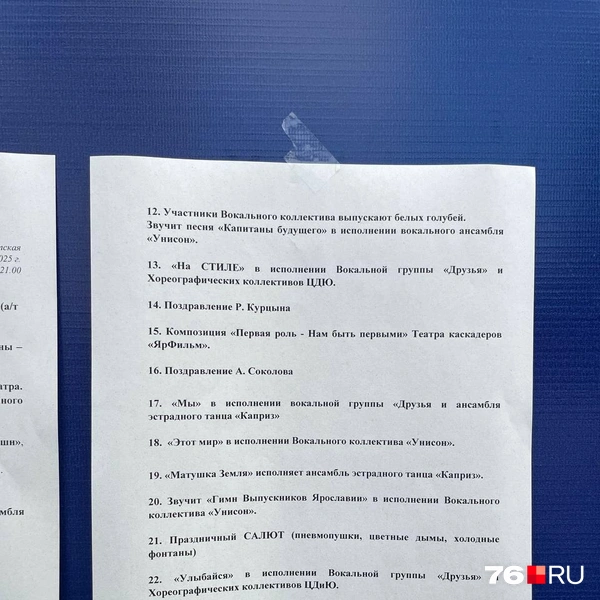 Ярославских выпускников поздравит актер Роман Курцын  | Источник: Кирилл Поверинов / 76.RU