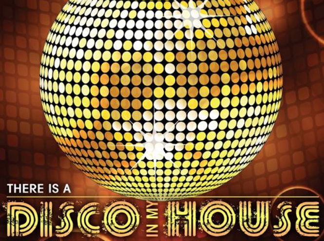 Новый год: подарки в стиле Disco