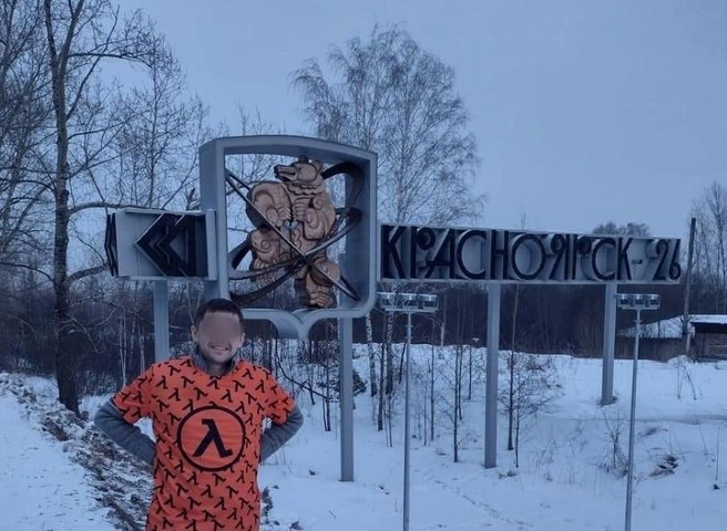 Убитому был 41 год, он трудился в ядерном центре в Снежинске и по работе ездил в другие закрытые города страны | Источник: соцсети погибшего