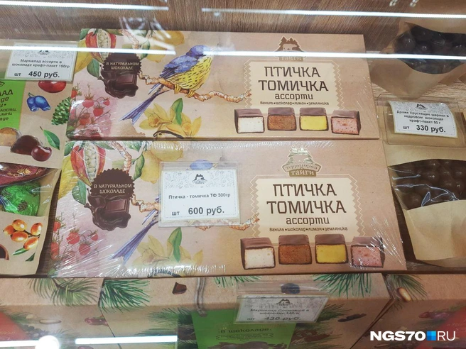 Эти конфеты часто берут как сувенир | Источник: Анастасия Харламова / NGS70.RU