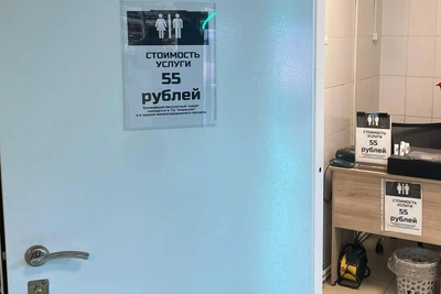 Новосибирцы спорят о платном туалете у вокзала