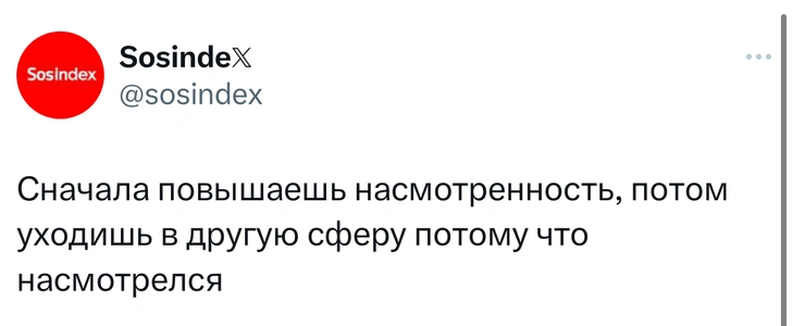 Шутки понедельника и Отчизнослав