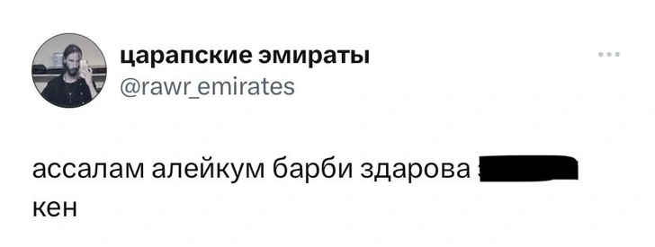 Шутки четверга и берёзовый кляп