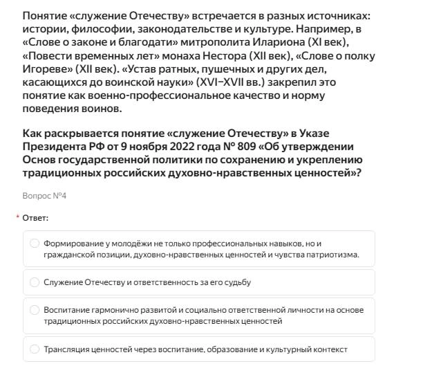 Источник: Скриншот сайта spb.myhistorypark.ru