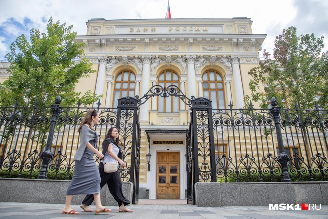 Центробанк держал ключевую ставку на рекордном уровне больше полугода | Источник: Дмитрий Толстошеев / MSK1.RU