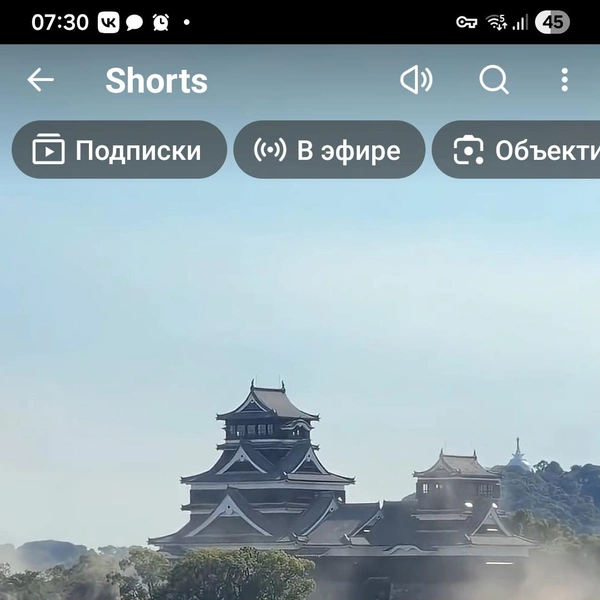 Кадр из видео в YouTube