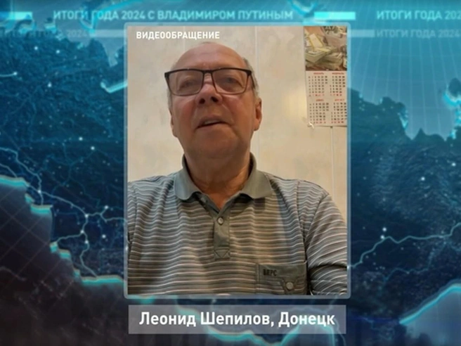 Ленид Шепилов не мог добиться перерасчета пенсии&nbsp;— ему помогли | Источник: smotrim.ru