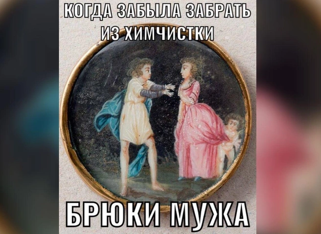 Государственный
исторический музей | Источник: Государственный
исторический музей