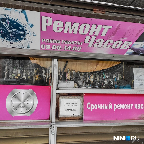 Источник: Наталья Бурухина / NN.RU