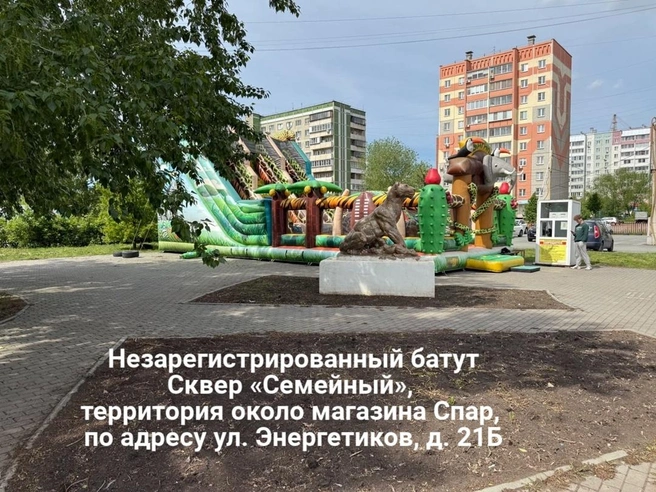 Источник: Минсельхоз Челябинской области / Vk.com